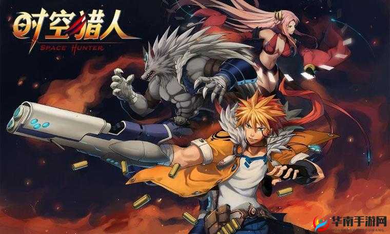 时空猎人大型会战：赢取荣耀与丰厚奖励的巅峰对决