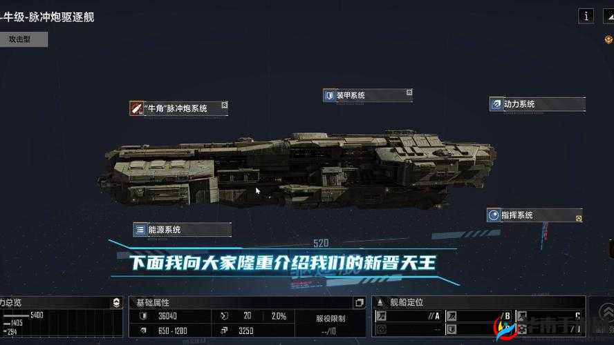 无尽拉格朗日攻略：卡利斯托制胜关键，高效克制战术解析