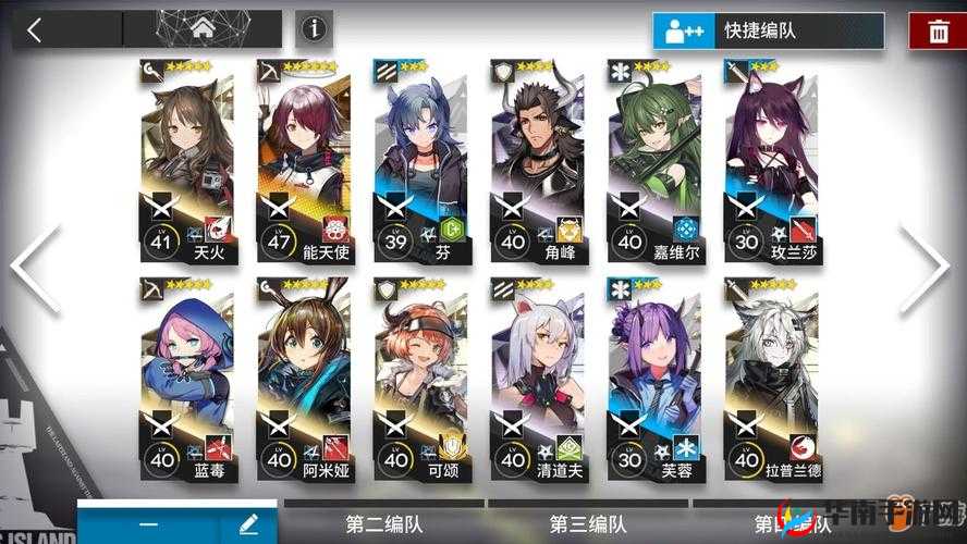 明日方舟1-12阵容搭配攻略：高效星通关秘籍与低配置阵容推荐