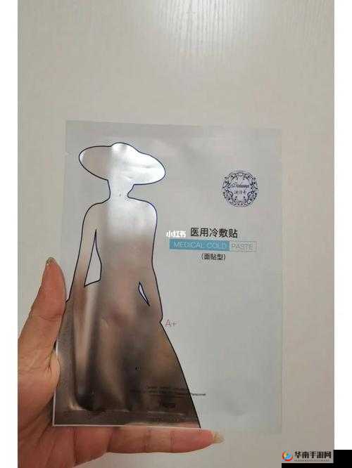 美国一面亲上边一面膜评价：这就是其真实面目