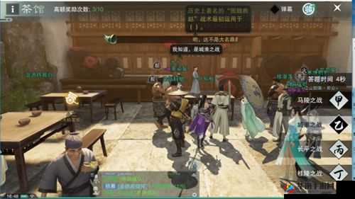 楚留香手游：我国第部神话小说知多少？茶馆答题分享秘籍