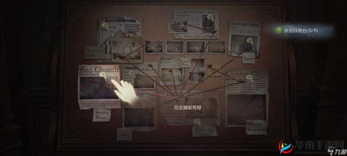 第五人格：神秘庄园的追逃艺术，角色扮演与策略揭秘