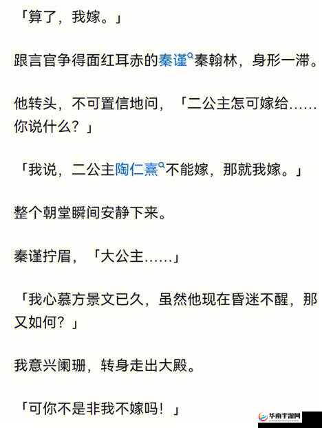 简单粗暴 1V3 小说的情感走向：爱恨交织