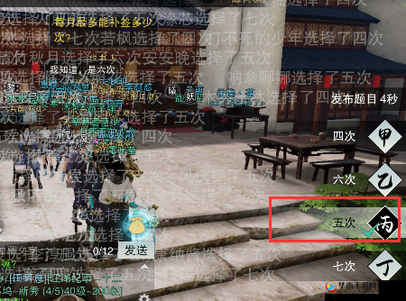 楚留香手游茶馆说书答案详解：每月最多可补签多少次攻略大全