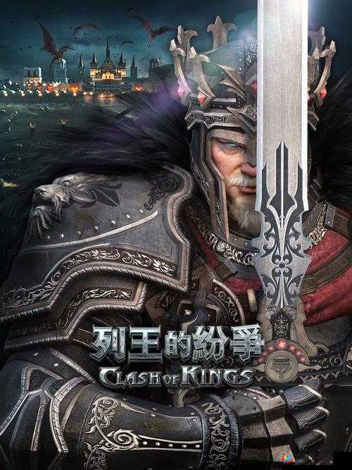 列王纷争：战车部队新天赋深度剖析，重塑战场格局