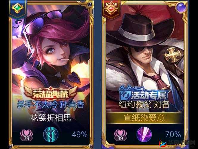 王者荣耀中告白值的获取方式与作用解析：提升亲密度，解锁专属奖励的奥秘所在