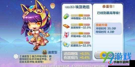 天天酷跑新黄金奖池大揭秘：埃及艳后角色抽取攻略