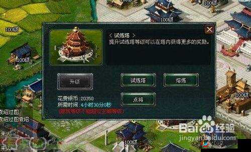 卧龙吟魏国 7 天 170 详细攻略全解