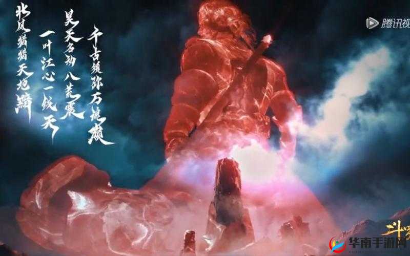 斗罗大陆绝技：探秘大须弥锤的奥义