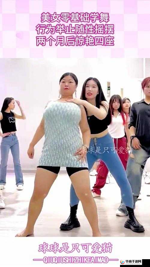 这两个球球一直摇晃个不停：究竟为何