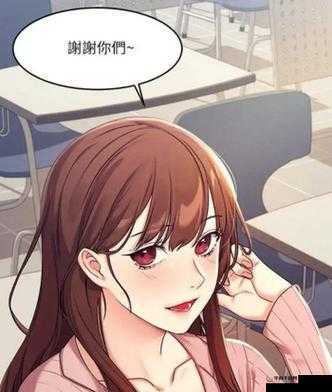 虫虫漫画在线页面免费弹窗入口：精彩内容等你