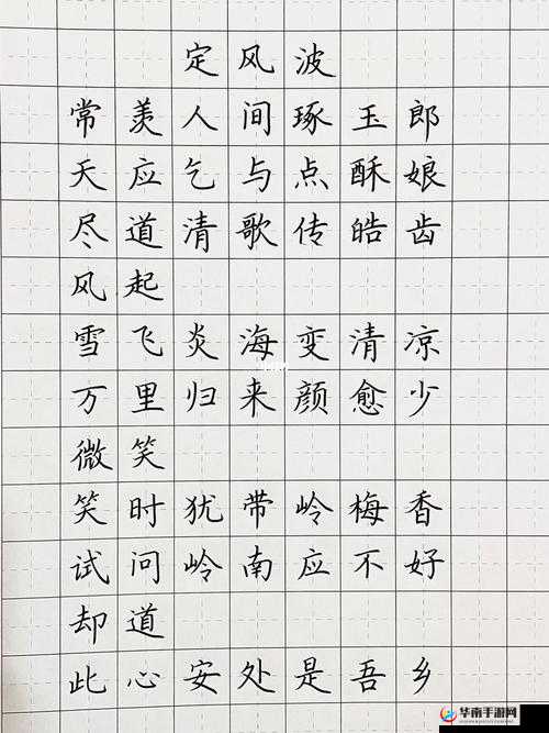 麻花传MD017清歌咖啡屋凌薇的奇妙故事