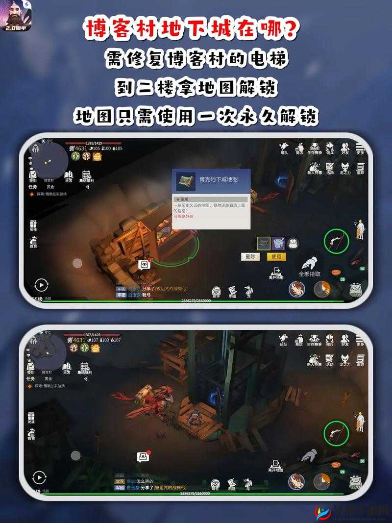 冰原守卫者寻骨指南：高效采集地点揭秘