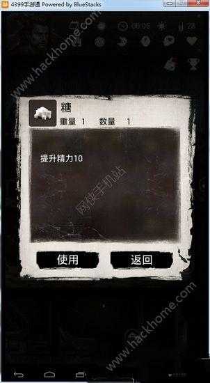 死亡日记 2 精力恢复秘籍：快速恢复精力方法全面解析