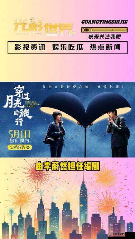 日产中文幕无线码 8 区：精彩影视等你来