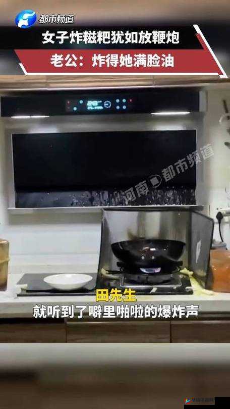 厨房间墙里面噼里啪啦的响声：原因何在