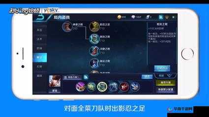 新版本 S7 王者荣耀赵云团战玩法技巧攻略详解