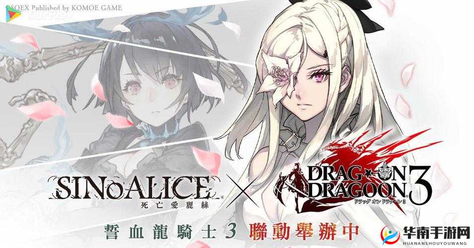 死亡爱丽丝登录问题详解：登录失败原因及解决方法汇总