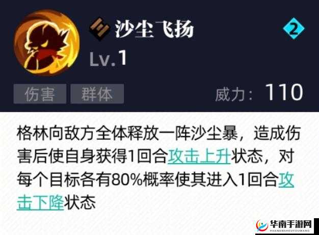 赛尔计划格林强度全面分析与最佳加点方式推荐探讨