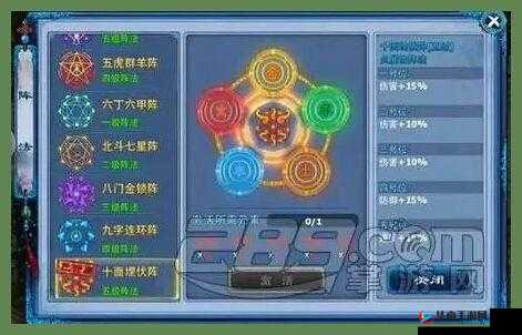 神雕侠侣手游深度探索：十绝阵攻略秘籍