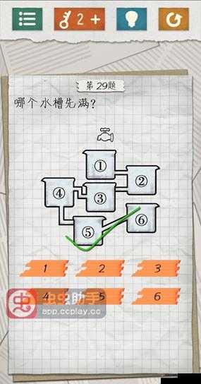 最囧游戏4第21关图文通关攻略详解