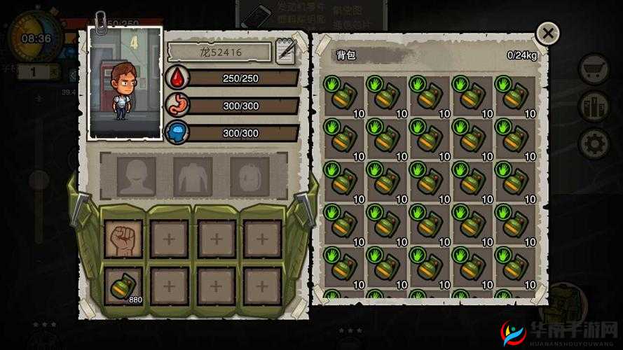 幸存者危城：乔布斯所在位置及好感度揭秘