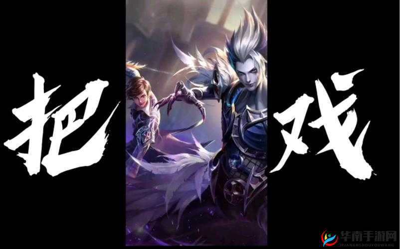 简简单单 1v1：专属对决时刻