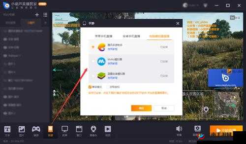 b 站刺激战场直播视频怎么看：技巧指南