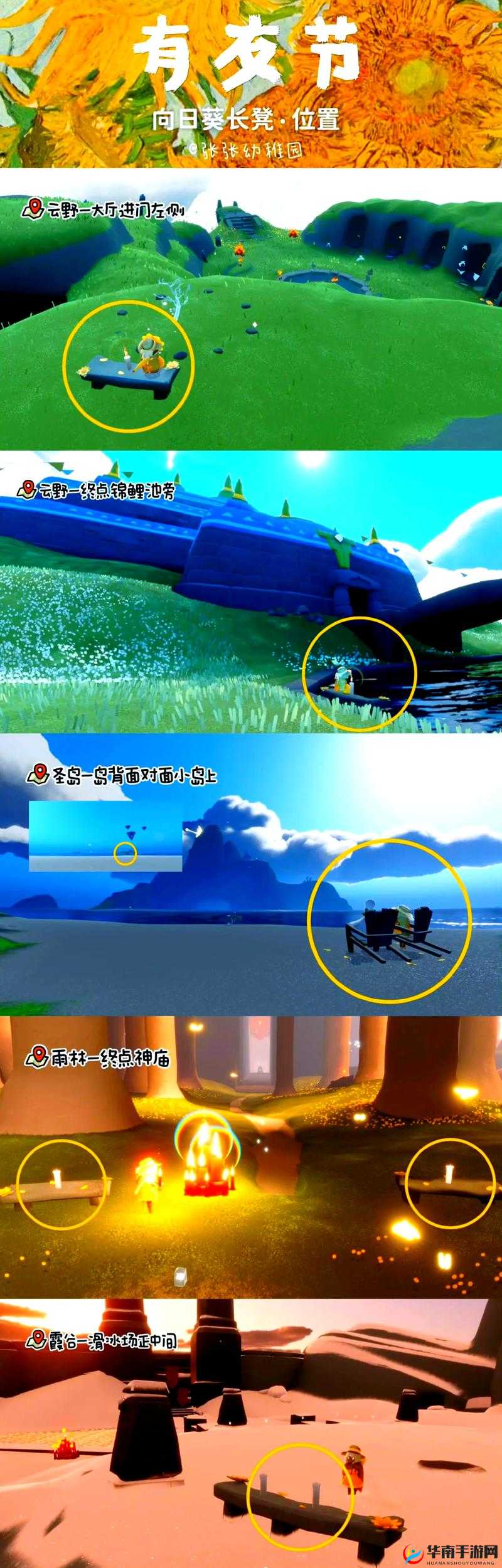 光遇：解锁新体验，长椅魔法的神秘获取之道