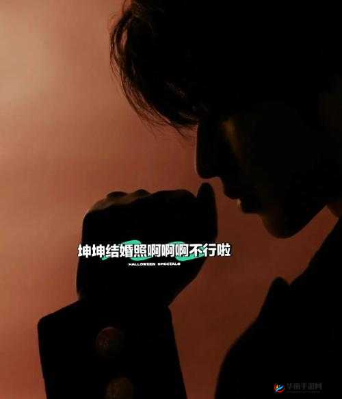 男生将坤坤赛季女生的句号：篮球场上的意外事件