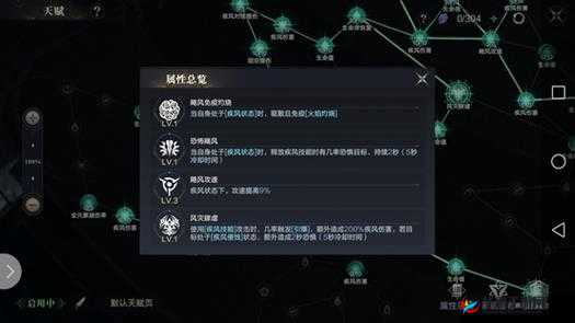黑暗之潮：契约角斗士的致命技能组合指南