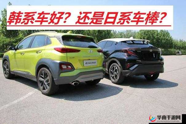 国产日产欧产美韩系的特点与差异