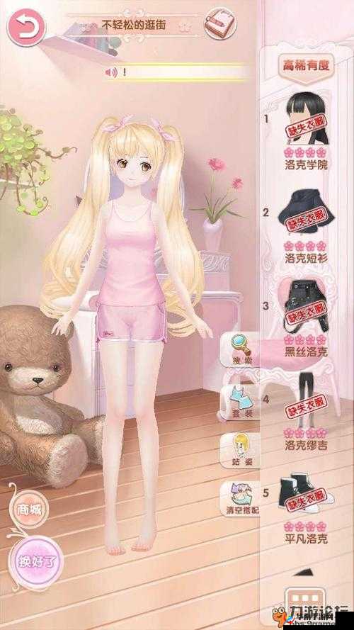 悠悠恋物语少女级3-2平民S攻略：巧用资源，轻松通关的秘密策略