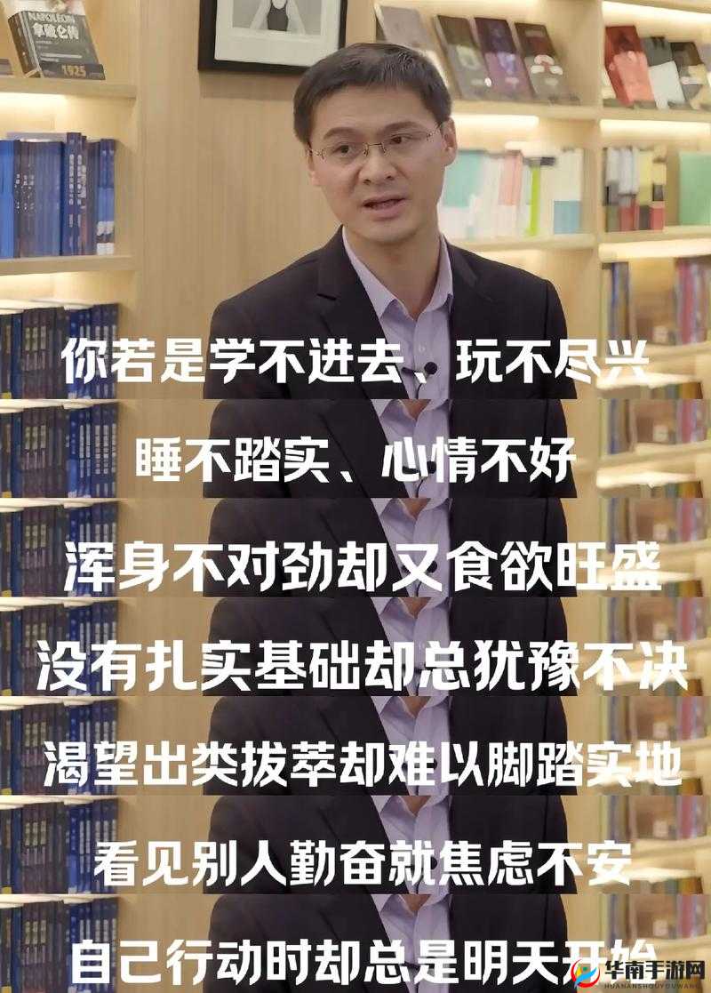 老师你怎么会在这第 2 季出现：究竟是何原因？