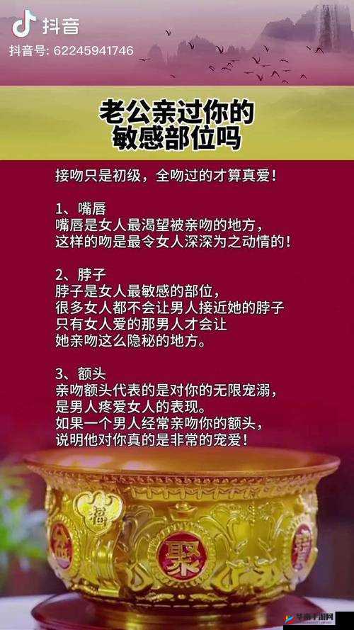 老公亲我私下：被迫取消回应？