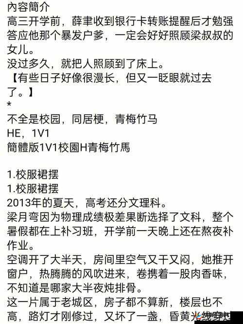 从裙摆-阿司匹林的秘密说起之深度探究