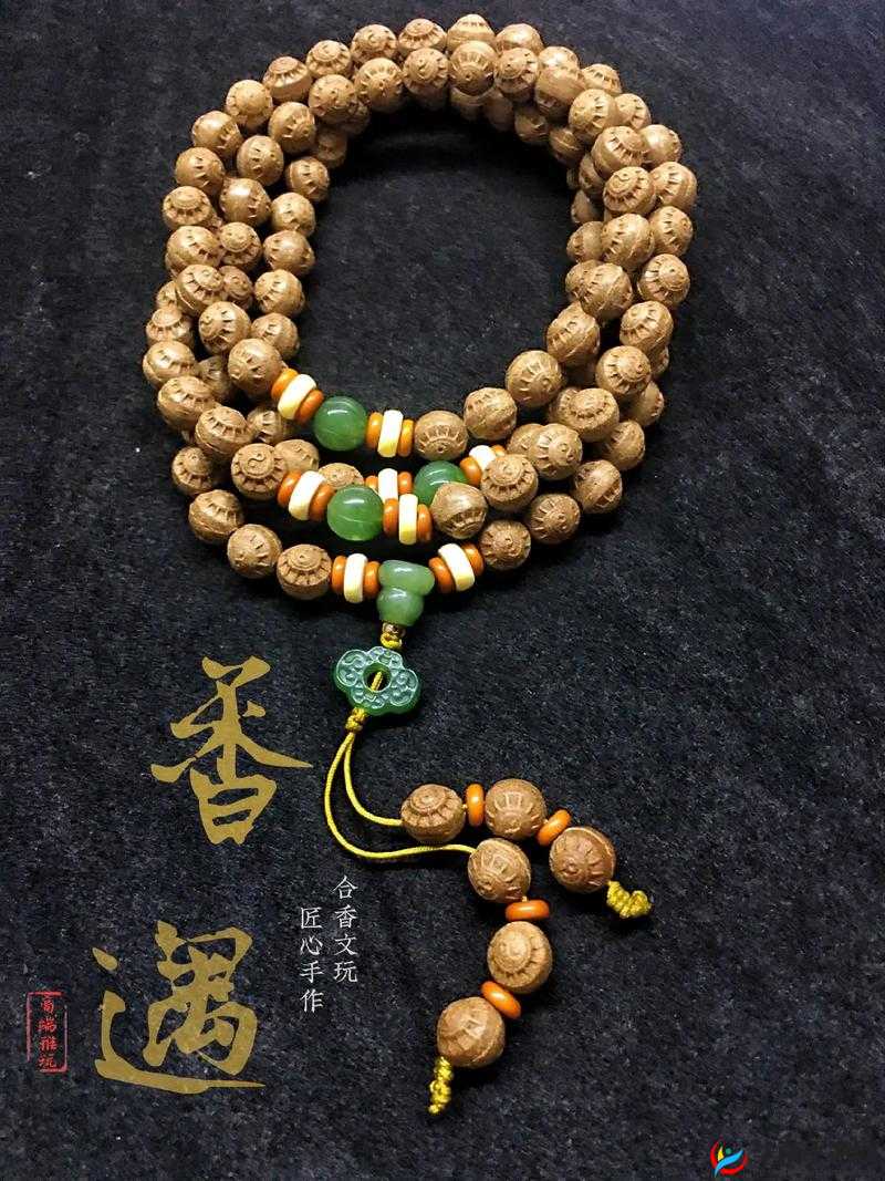 花蕊夫人合香珠：传承千年的香韵瑰宝