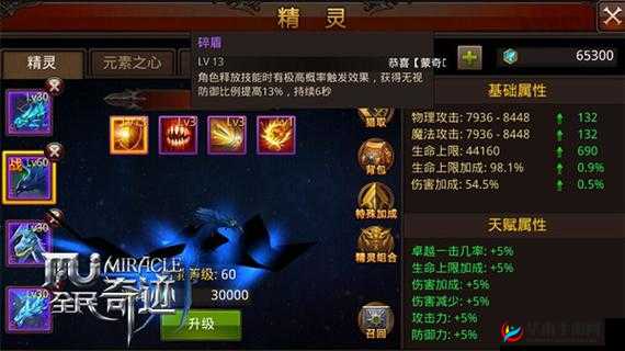 全民奇迹宠物技能优选：哪项技能独领风骚？