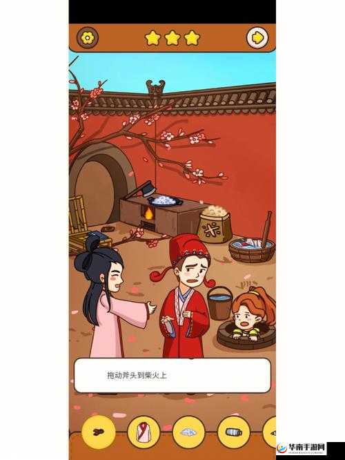 我眼神儿贼好大盗印记：通关攻略