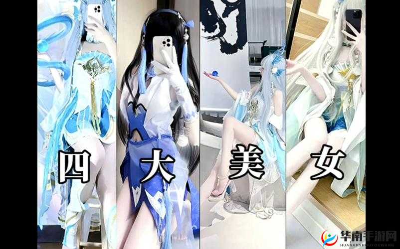 王者荣耀两周年位明星COS揭秘：他们COS了谁？英雄介绍