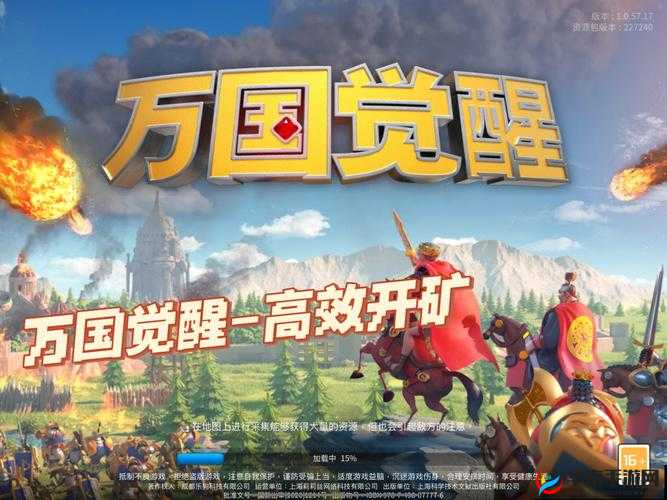 万国觉醒攻略：高效游戏内搬砖赚取收益的秘密