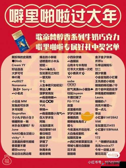 今天接了一个 30 厘米的单子：惊喜业务降临