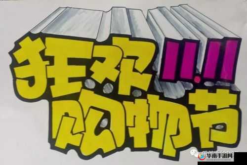 好看的 pop 推荐：高质量长篇等你来