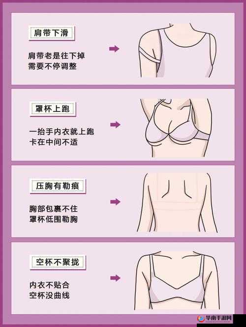 开襟乳液：展现女性魅力的必备之选