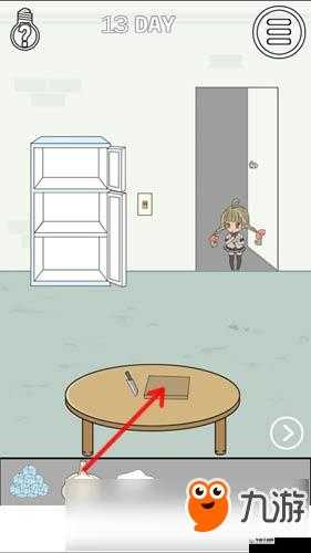 找到老婆的私房钱3第13关怎么过第13关过关攻略