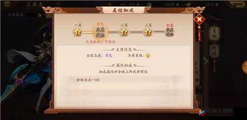 少年三国志2：战法精研，高品质策略解析