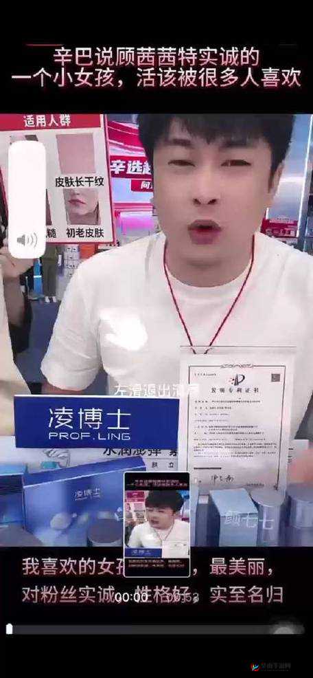 А天堂 8 中文最新版在线官网差点被网红顾茜茜收购：平台何去何从？