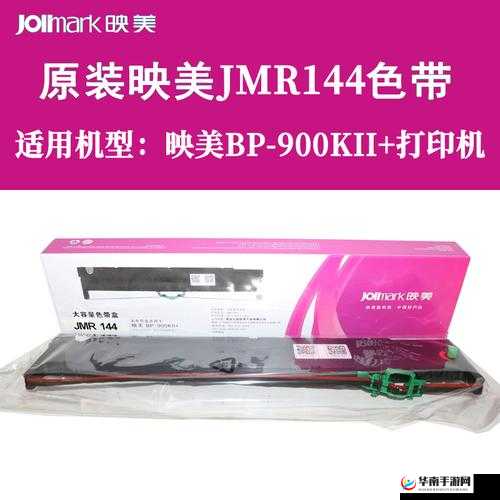 jmr119 色带突然就上线了：神秘链接背后的故事