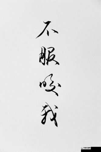 临时起意 1v1 不笑：谁能笑到最后