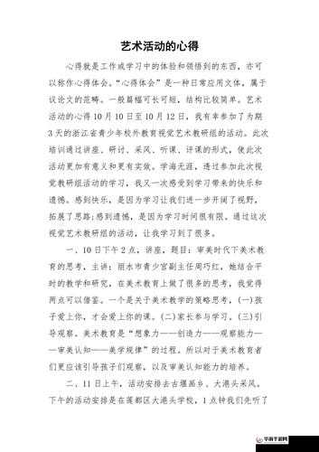 刀剑天下：物资搜集的艺术，升级之路的心得分享